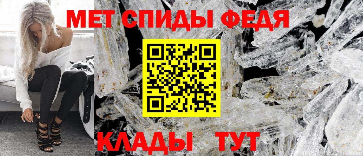 Сосновоборск  АМФЕТАМИН Premium  Amphetamine  Вход с VPN 
