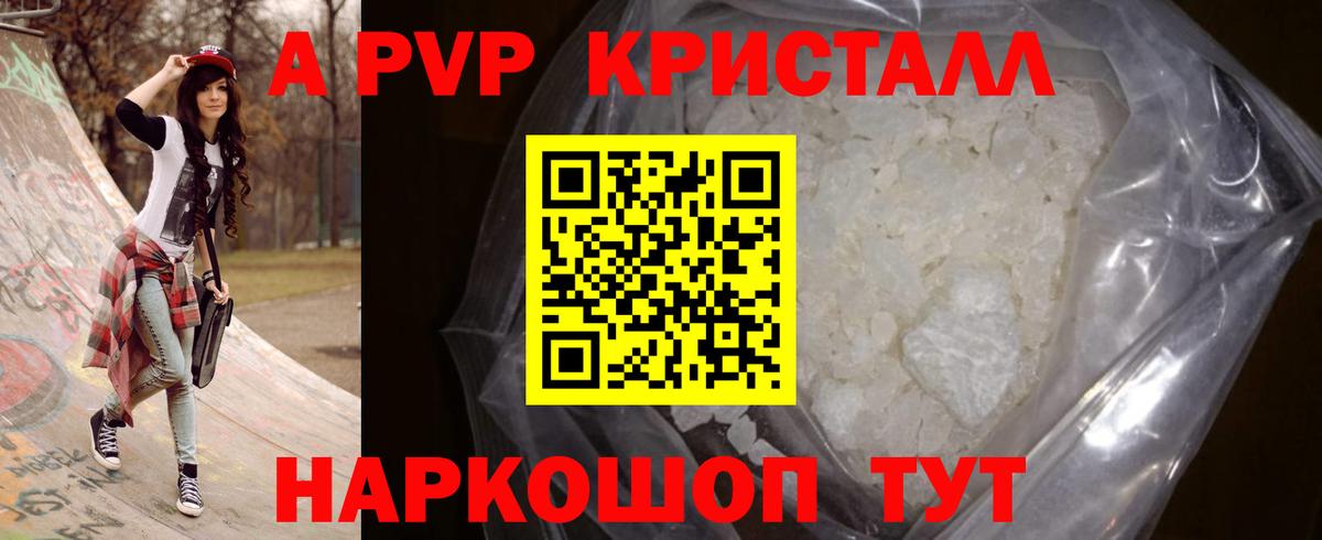 Alfa_PVP VHQ  А ПВП СК КРИС  Сосновоборск  Вход с VPN 