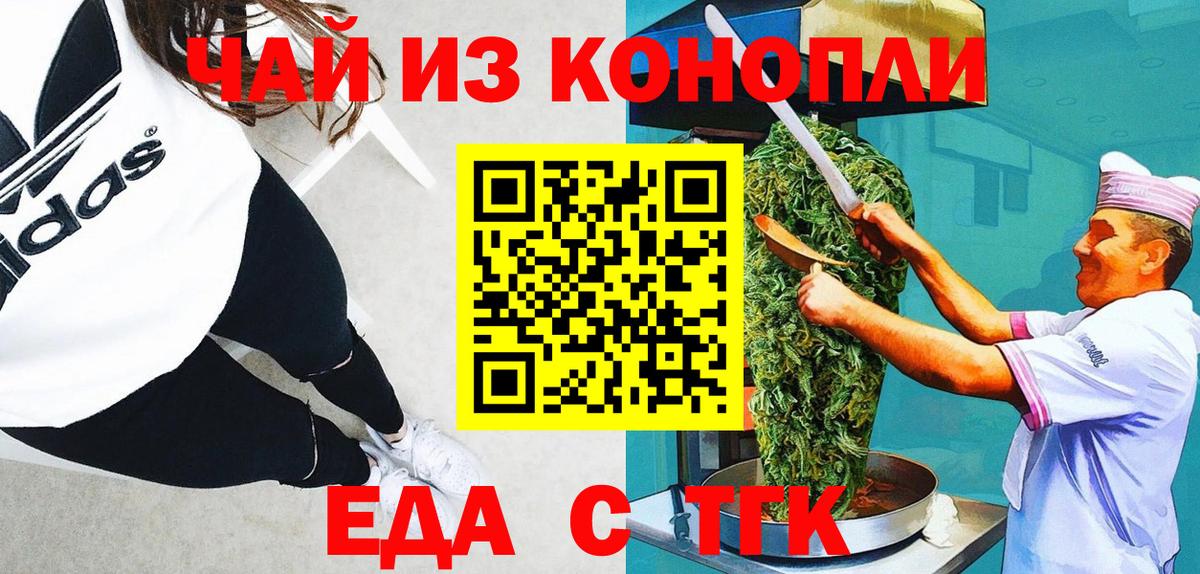 Canna-Cookies конопля  Вход с VPN  Сосновоборск 