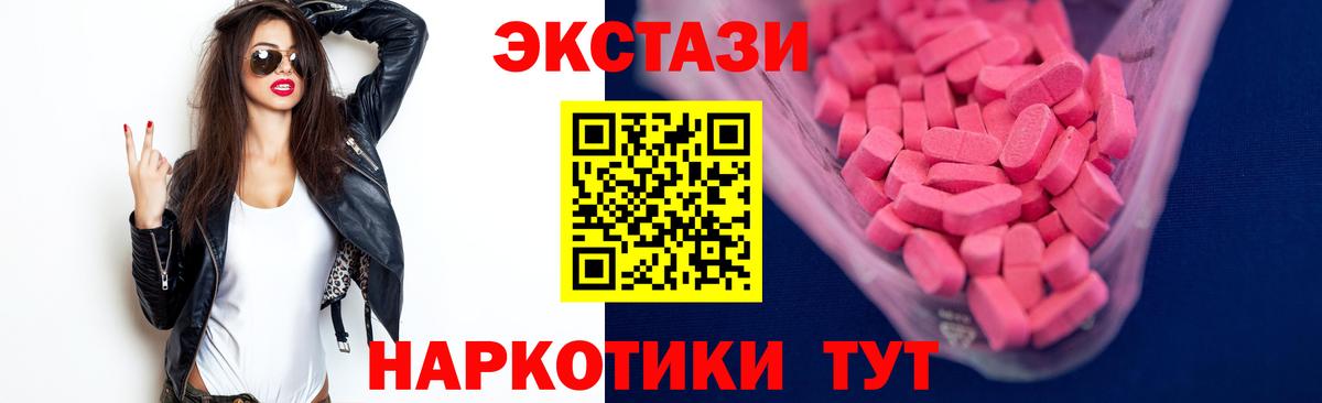 Экстази  ЭКСТАЗИ louis Vuitton  Вход с VPN  мега как зайти  купить  цена  Сосновоборск  Экстази Philipp Plein 