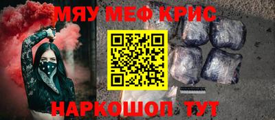 мяу мяу мука Рыбинск