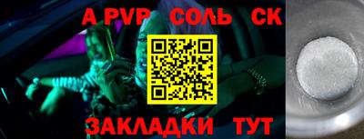мефедрон мука Рузаевка