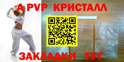 мефедрон мука Рузаевка