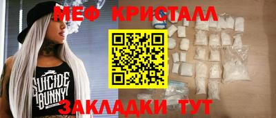 мяу мяу мука Рыбинск