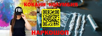 соль ск Пушкино