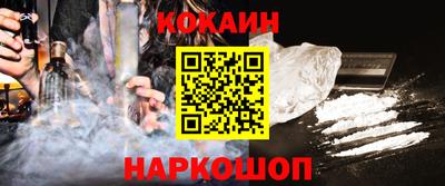 мефедрон мука Рузаевка