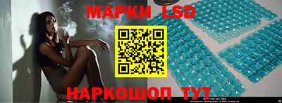 PSILOCYBIN Рязань