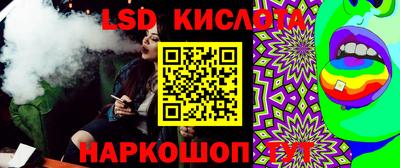 мефедрон мука Рузаевка
