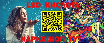 PSILOCYBIN Рязань