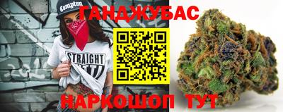 мефедрон мука Рузаевка
