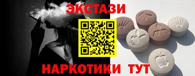 мефедрон мука Рузаевка
