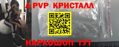 мефедрон мука Рузаевка