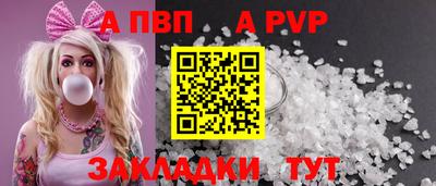 мяу мяу мука Рыбинск