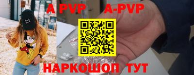 мяу мяу мука Рыбинск