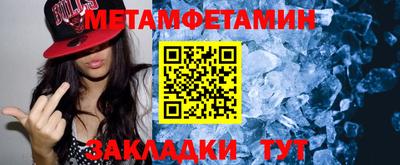 мефедрон мука Рузаевка