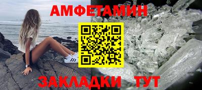 мефедрон мука Рузаевка