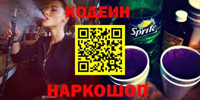 мяу мяу мука Рыбинск