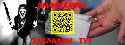 мяу мяу мука Рыбинск