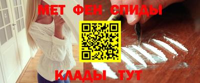 мефедрон мука Рузаевка
