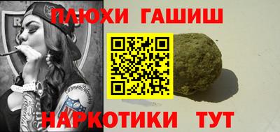 PSILOCYBIN Рязань