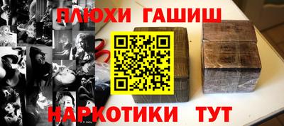 мефедрон мука Рузаевка