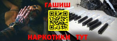 мефедрон мука Рузаевка