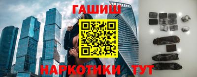 мефедрон мука Рузаевка
