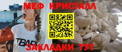 мяу мяу мука Рыбинск