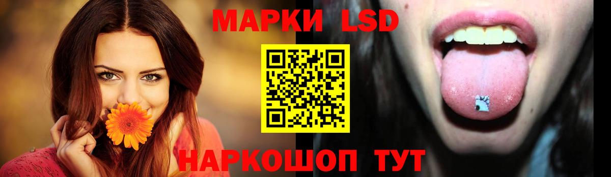 Лсд 25 экстази ecstasy Сосновоборск