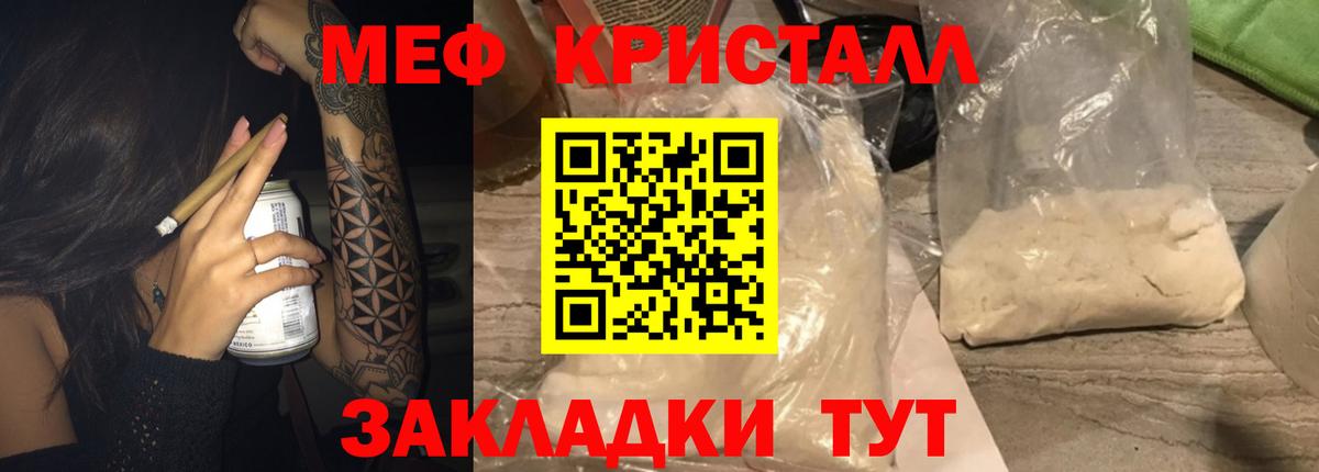 МЕФ  МЕФ 4 MMC  Вход с VPN  Сосновоборск 