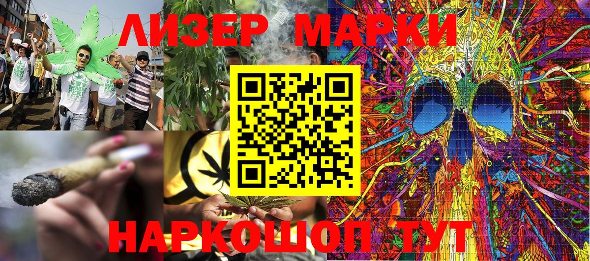 Марки NBOMe  Вход с VPN  Сосновоборск  Марки NBOMe 1,8мг  где купить наркотик  Марки NBOMe 1,8мг 