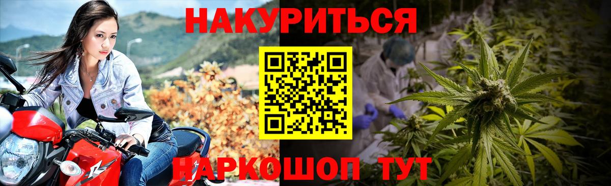 МАРИХУАНА Amnesia Сосновоборск