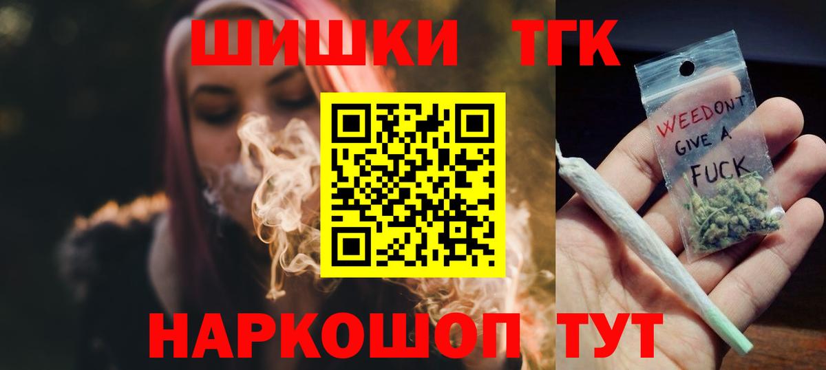 Шишки марихуана сатива  Вход с VPN  Сосновоборск  Каннабис конопля  Бошки марихуана VHQ 